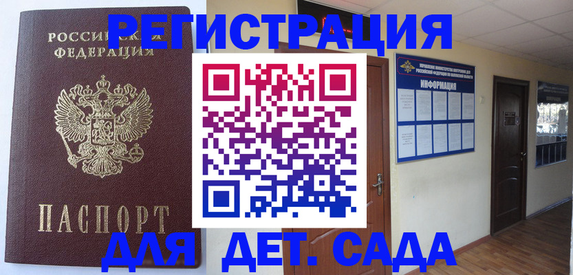 пропишу в квартире в Углегорске